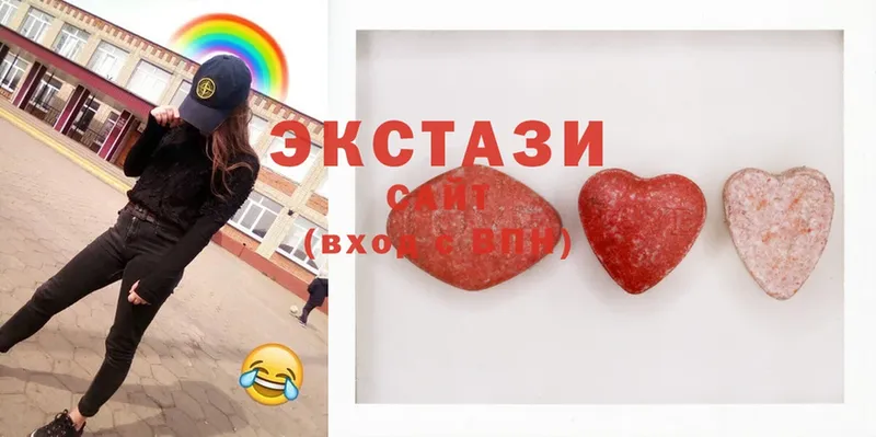 Экстази 280 MDMA  наркошоп  Чита 